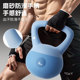 Soft kettlebell men's fitness home female dumbbell 10kg sports shaping exercise equipment hip lift 8kg throwing kettle