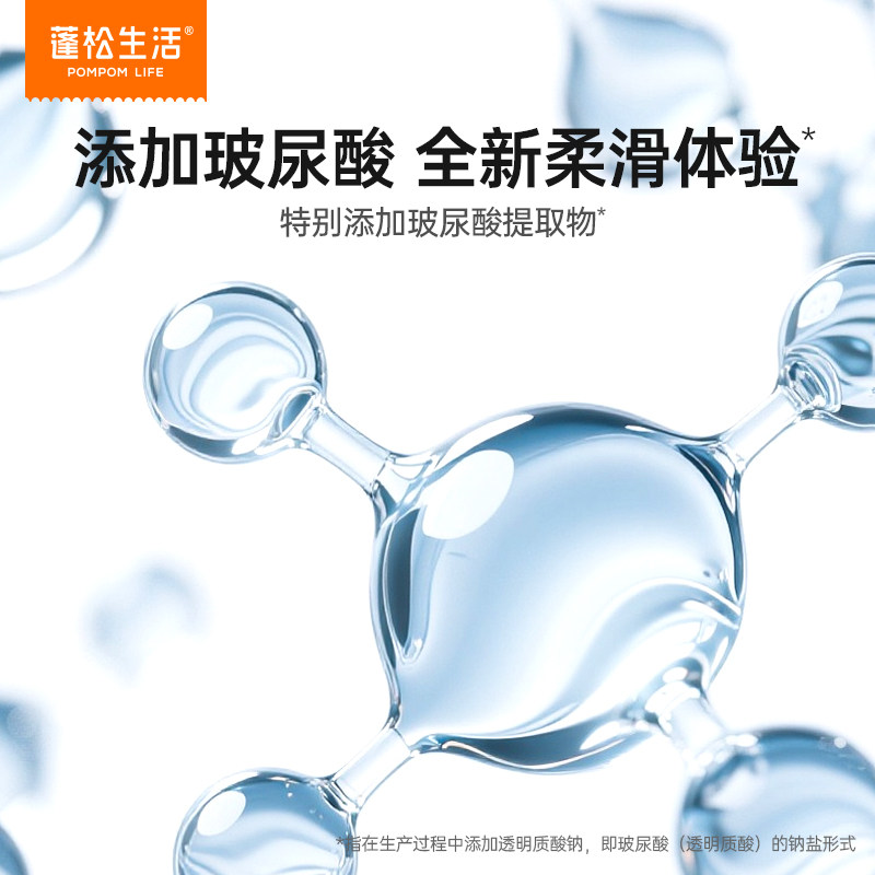 【淘工厂天降到手1.9元】2包蓬松生活乳霜纸