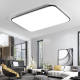 LED living room ceiling lamp ultra-thin modern simple atmosphere room bedroom balcony restaurant Zhongshan lamp rectangular