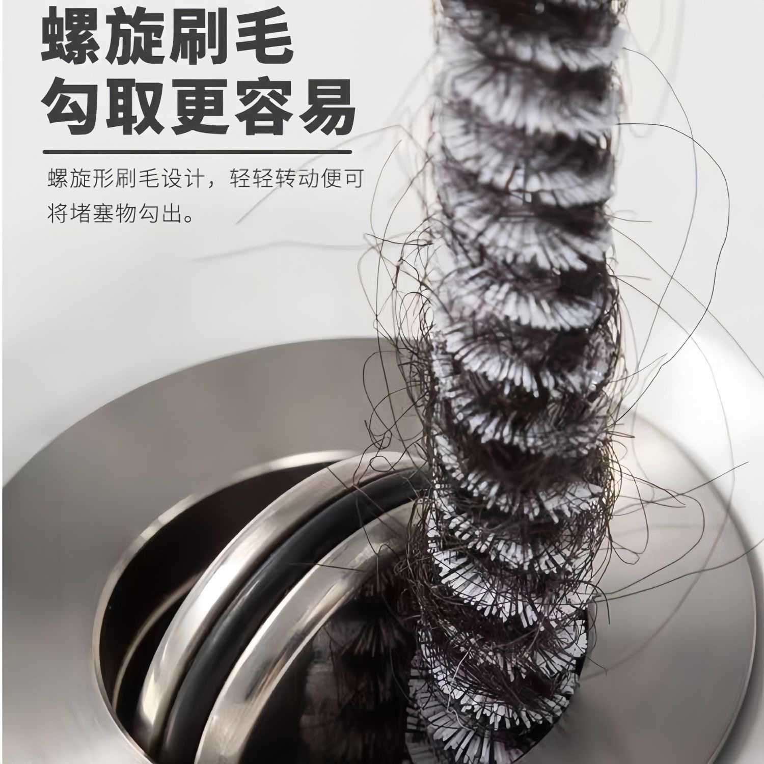 管道疏通器通下水道毛发清理器水池清洁刷通水管神器工具收纳加长,淘宝优惠券,粉丝福利购,淘宝优惠卷