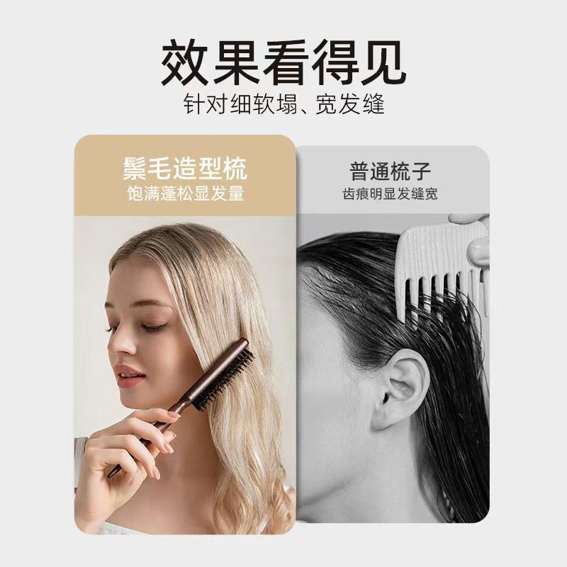 RHOS猪鬃毛三排密窄齿梳子打毛蓬松高颅顶头发缝尖尾梳盘美发专用,淘宝优惠券,粉丝福利购,淘宝优惠卷