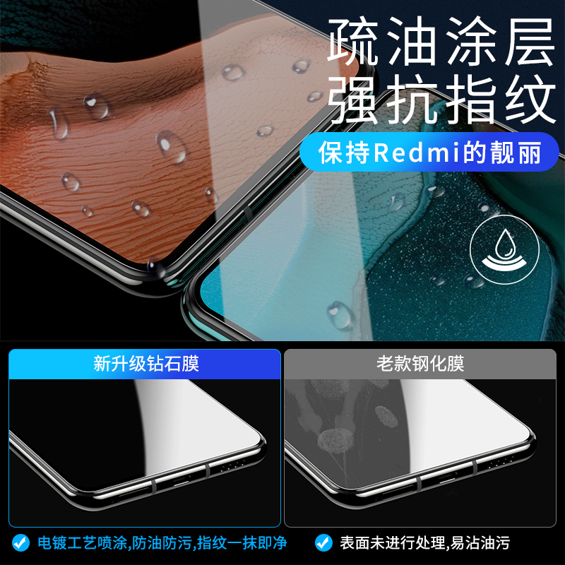天天特卖工厂店小米红米note9钢化膜note8pro全屏noto11手机redmi9a/8a/7贴膜10x2