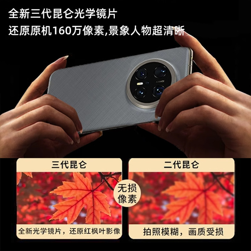 适用华为Mate70/60pro镜头膜Mate80pro手机镜头保护贴膜70Air新款钢化MateX6典藏版全包X5后置摄像头贴膜高清,淘宝优惠券,粉丝福利购,淘宝优惠卷