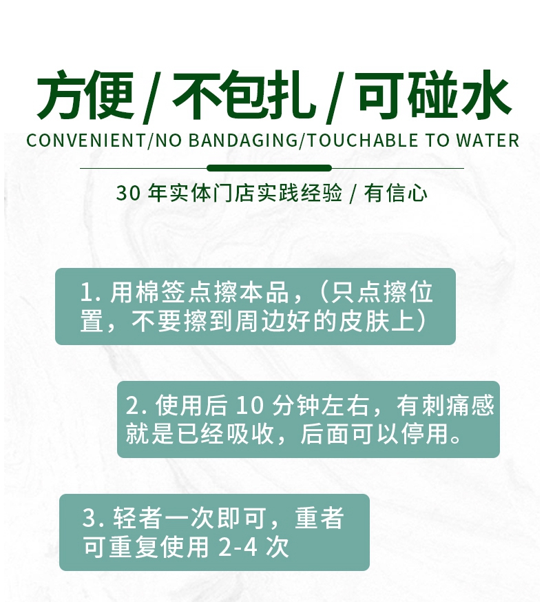 鸡眼膏去除膏手足部跖尤鸡眼贴肉刺去猴子肉粒疙瘩鱼鳞痣克尤液