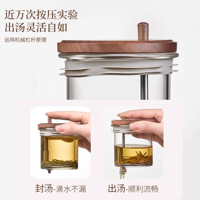 Elegant Cup Teapot Tea Household All-Glass Liner 2025 New Tea Separation Water Separation Thickened Heat-Resistant Tea Filter Set