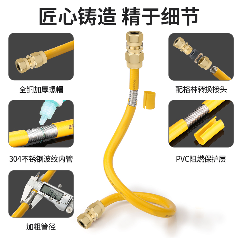 天然气软管燃气管不锈钢波纹管连接燃气灶专用管道防爆煤气管管子 - 图1