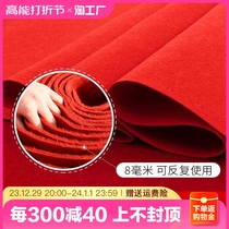 Red Carpet Wedding Disposable Stage Opening Shop Doorway Wedding Celebration Red Grey Mat multiple use of the exhibition thickened