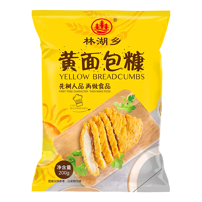 金黄色面包糠大小包装家用炸鸡裹粉油炸脆皮排屑南瓜饼面包屑酥脆 - 图3