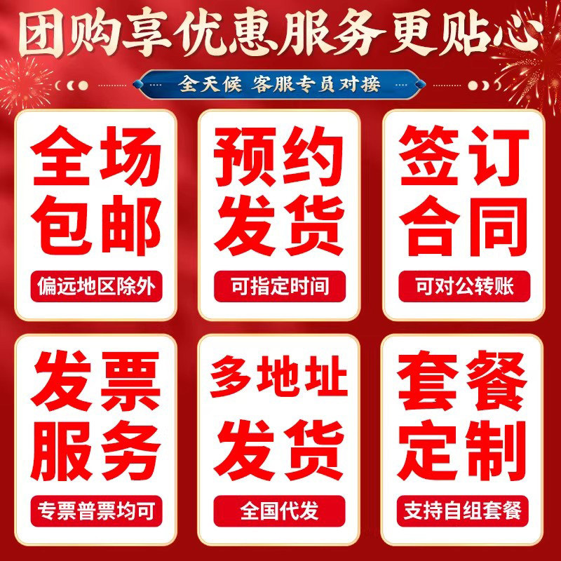 百草味坚果礼盒零食大礼包过年送长辈走亲戚春节团购年货节健康,淘宝优惠券,粉丝福利购,淘宝优惠卷