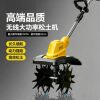Lithium battery scarifier handheld small electric micro tiller agricultural tiller household hoe rotary tiller tiller
