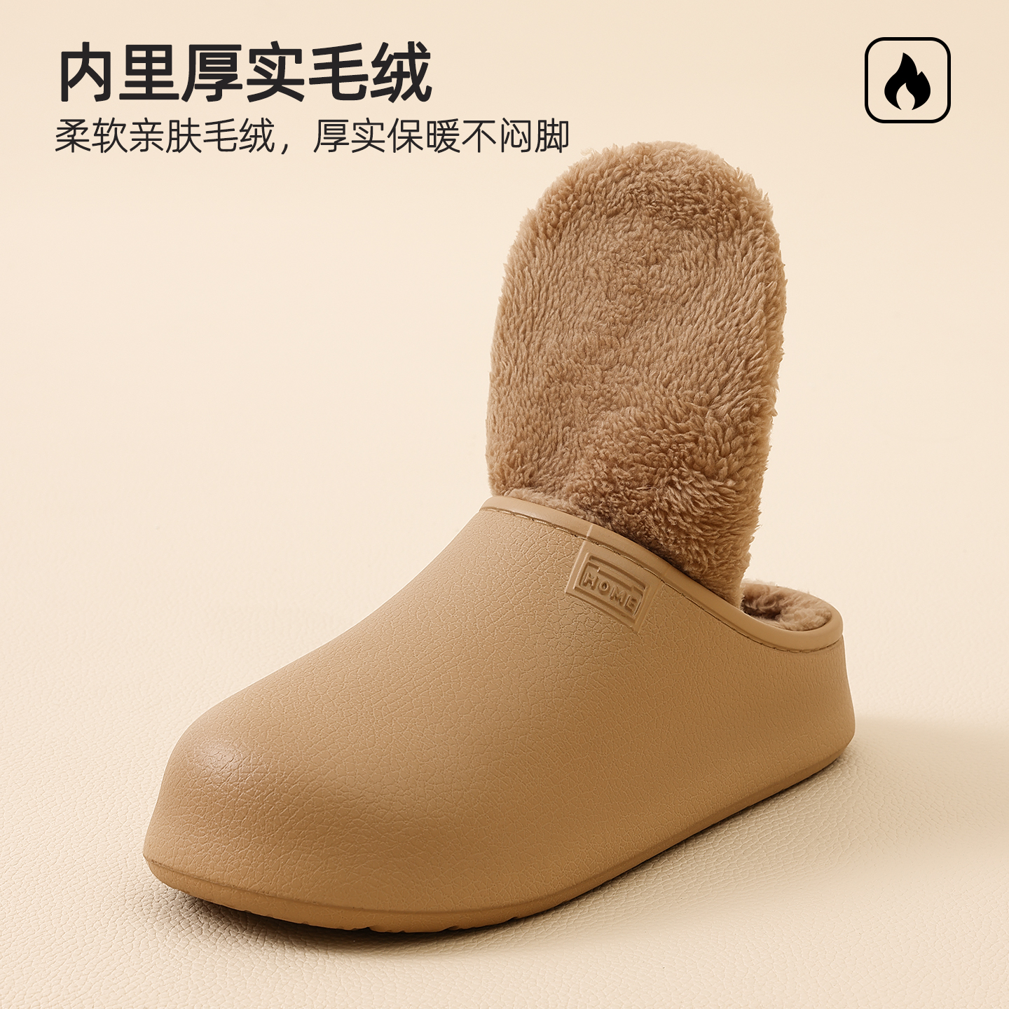 红豆医护用防水棉拖鞋2025新款棉拖鞋冬室内防滑家居卧室地板防水 - 图2