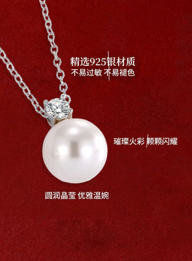 正圆一颗珍珠吊坠女简约时尚S925银项链气质纯银仿珍珠锁骨链闺蜜