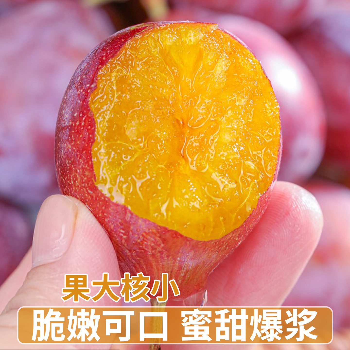 顺丰澳洲西梅新鲜水果李子鲜果高端大果孕妇脆甜礼盒装当季整箱5,淘宝优惠券,粉丝福利购,淘宝优惠卷