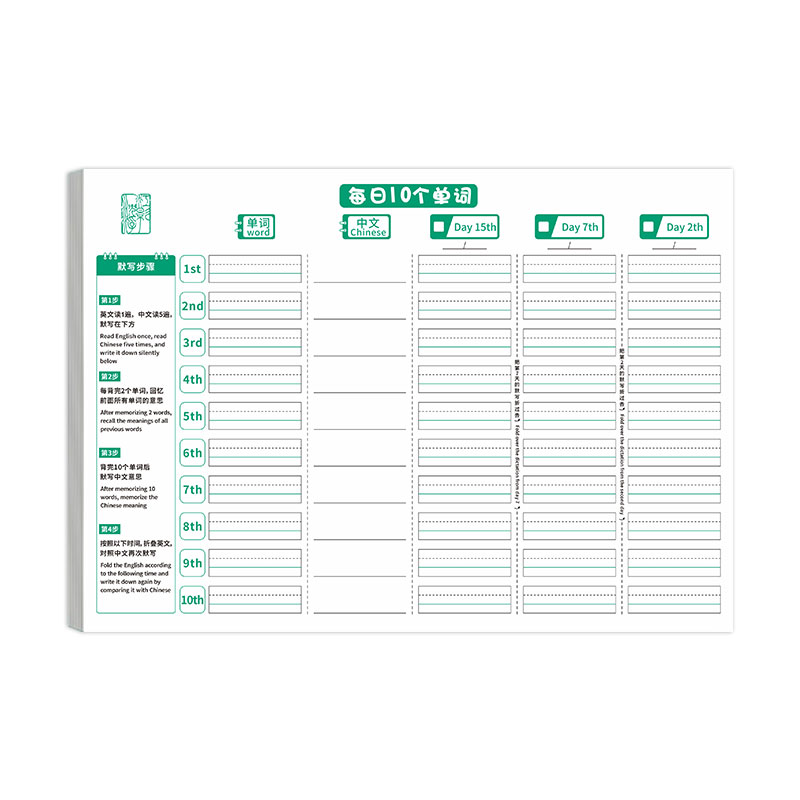 单词本记忆本小学生初中英语单词记背神器艾宾浩斯背单词每日10词 - 图3