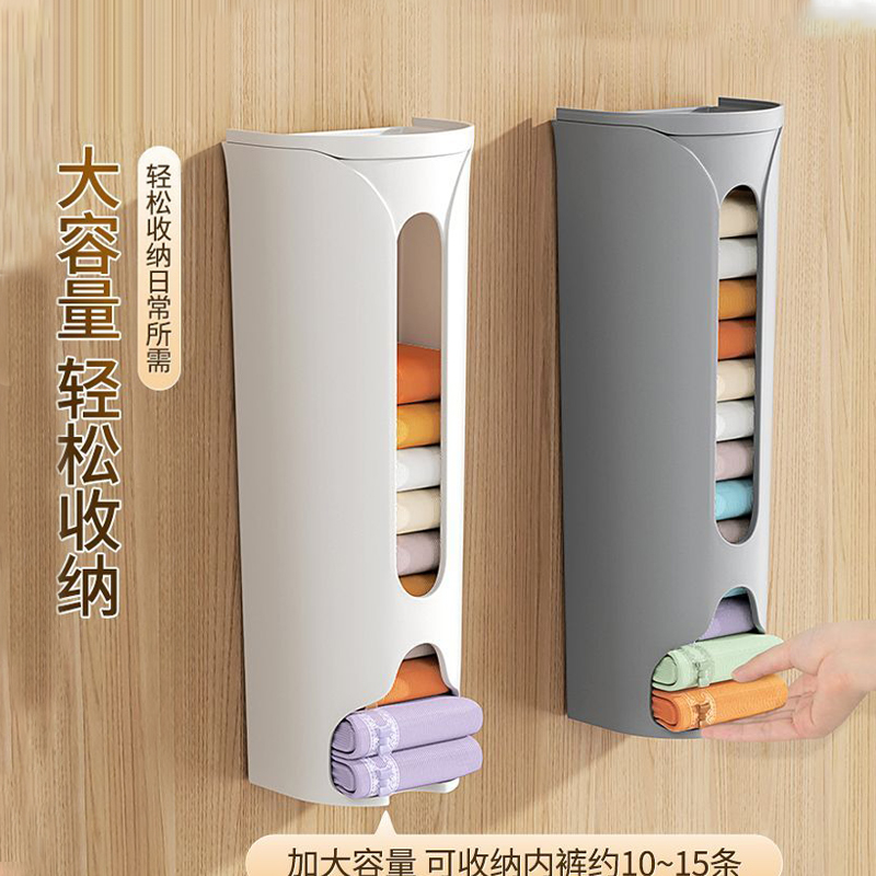 内裤收纳盒家用衣柜壁挂式装袜子内衣整理收纳神器贴身衣物大容量 - 图0