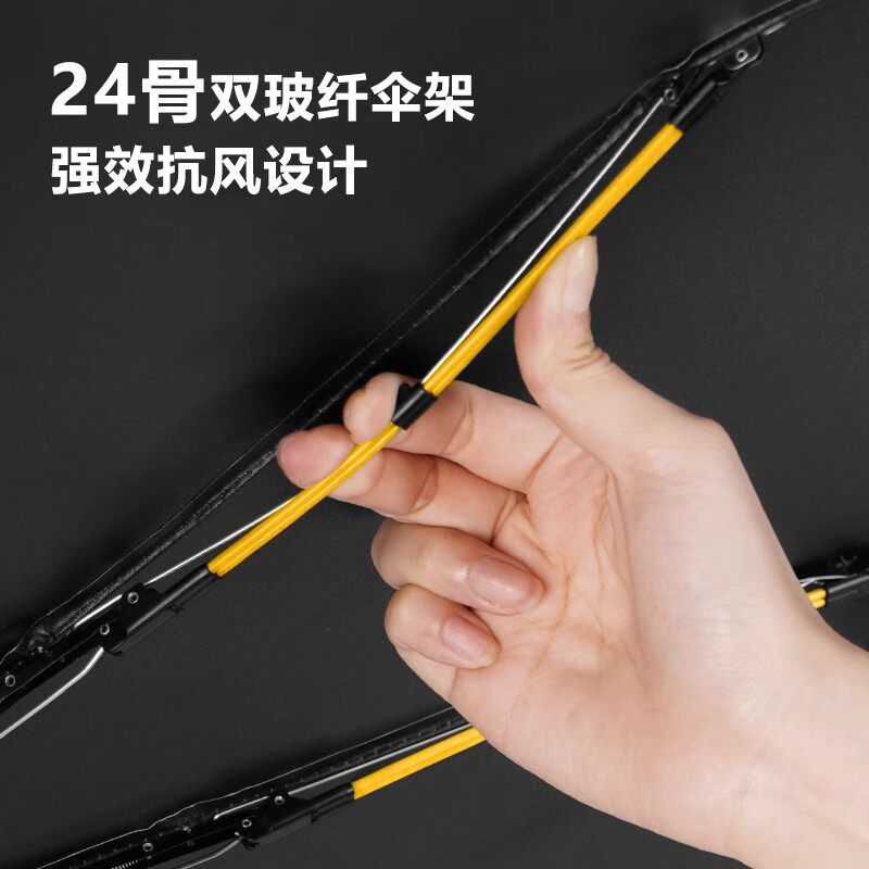 【会员专享】24骨全自动雨伞晴雨两用耐用加大加厚加固遮阳太阳伞