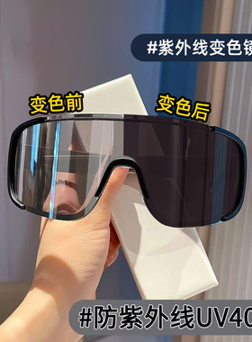 时尚变色镜片骑行眼镜