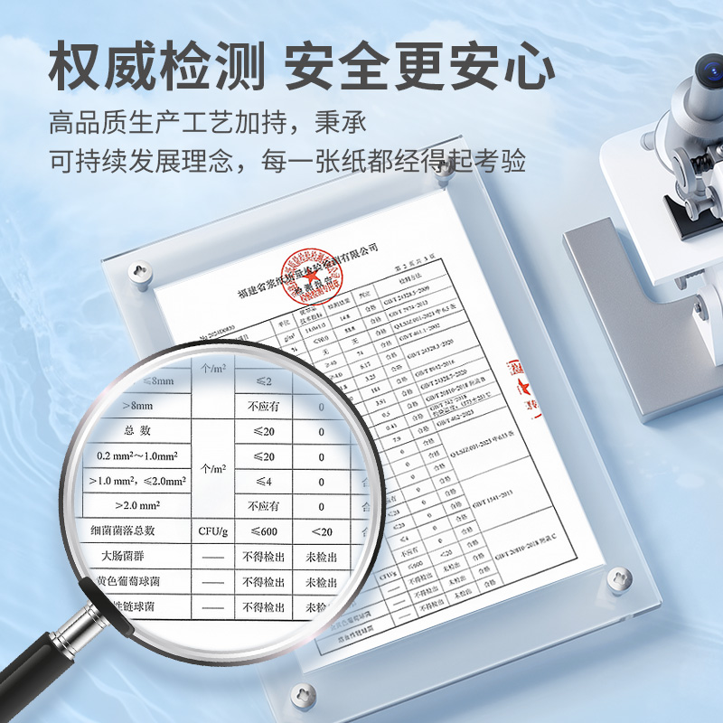森宝卷纸卫生纸有芯卷筒纸专用厕纸家用厕所纸巾卫生手纸4层整箱