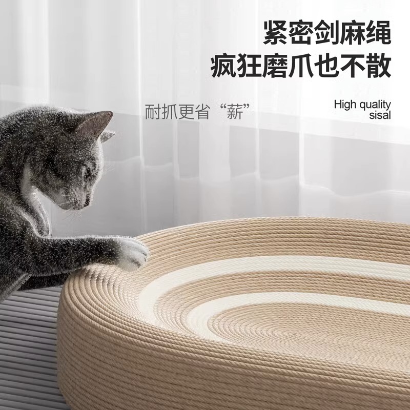 剑麻猫抓板耐磨不掉屑圆形超猫咪窝盆麻绳一体猫咪用品椭圆磨爪 - 图1