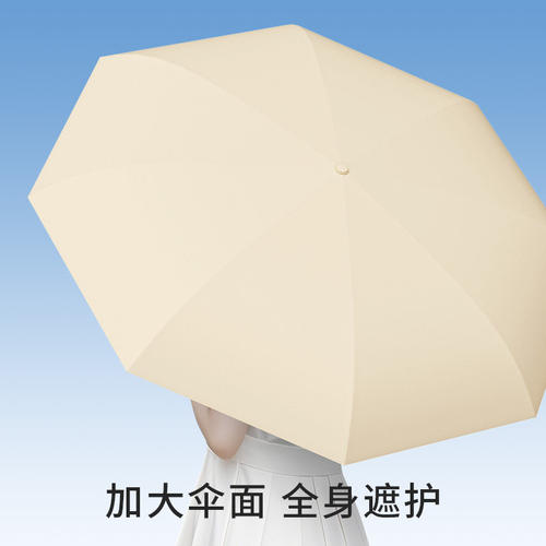 五折防晒伞遮阳伞太阳伞小巧免折叠防紫外线女迷你黑胶超轻口袋伞 - 图3