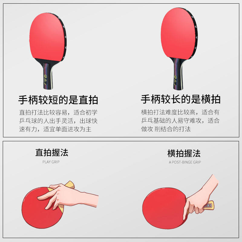 PEAK/匹克乒乓球拍双拍初学者儿童成人星级专业训练比赛横直双拍