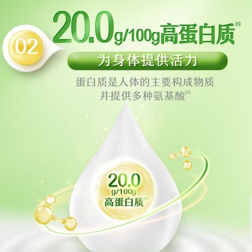 伊利全脂甜全家营养奶粉25g全家营养高钙多维健康早餐奶粉散装售 - 图1