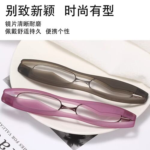 防蓝光WWW360度折叠旋转老花镜男女超轻便携式清老花眼镜送布袋 - 图1