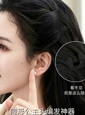黑色隐形插梳bb夹蓬松高颅顶公主头女发夹边夹侧边刘海碎发掰掰夹