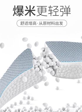 增高鞋垫男士女隐形内增高垫半垫增高垫足弓支撑不累脚防滑吸汗
