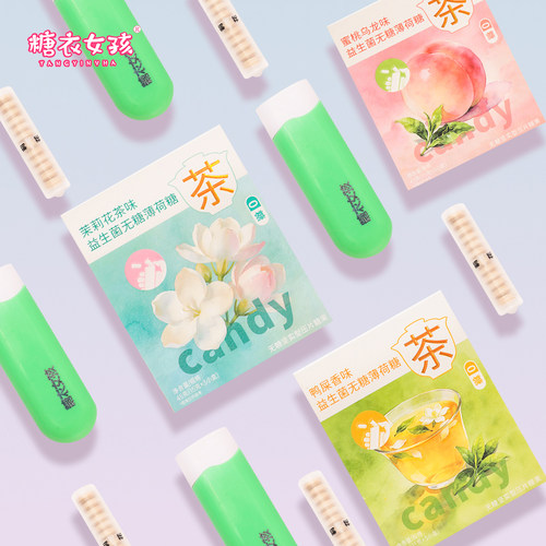 一键弹射便携式茉莉茶味薄荷糖无糖好玩约会kiss开车火锅必备神器 - 图1