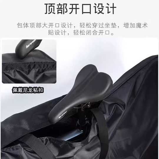 Sac de rangement pour vélo sac de rangement pour vélo de route VTT