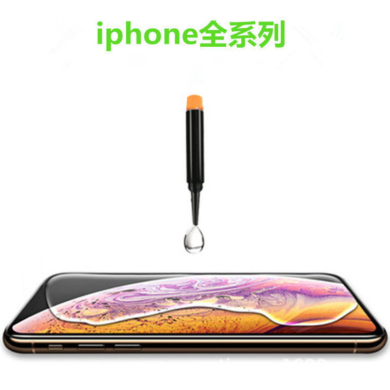 适用苹果15Promax/15Pro/16Plus/iphone15手机钢化膜划痕修复防刮玻璃抗摔防爆高清保护贴膜无黑边全屏全透明,淘宝优惠券,粉丝福利购,淘宝优惠卷