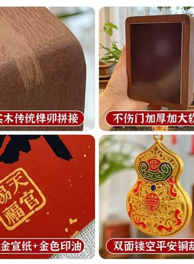 黄金万两招财神摆件风铃礼物乔迁入户门玄关布置摆台暖房镇宅旺宅