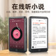 Mp4wifi can read novels online e-book reader Bluetooth mp3 special listening artifact for listening to songs and reading comics