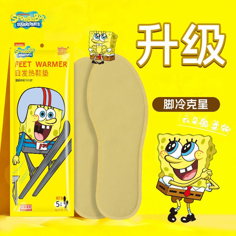 【30-43全尺码】加热鞋垫艾草自发热女男暖脚宝贴保暖足贴冬季,淘宝优惠券,粉丝福利购,淘宝优惠卷