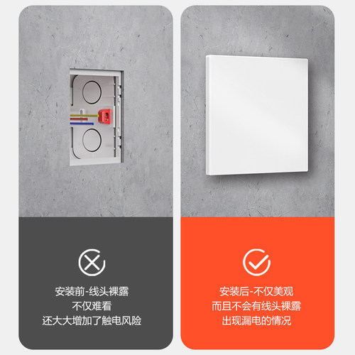 86型暗盒家装装饰盖板开关插座加厚挡板空白面板工程款底盒填空板 - 图0