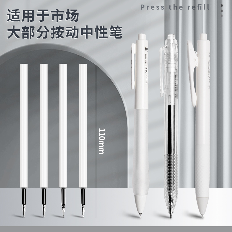 Kaba Bear ST head 0.5mm quick-drying gel pen black refill 50 pieces/bucket