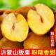 Ready-to-eat chestnut kernels, ready-to-eat independent small packages, shelled chestnut kernels, fresh snacks, nuts, peeled chestnuts