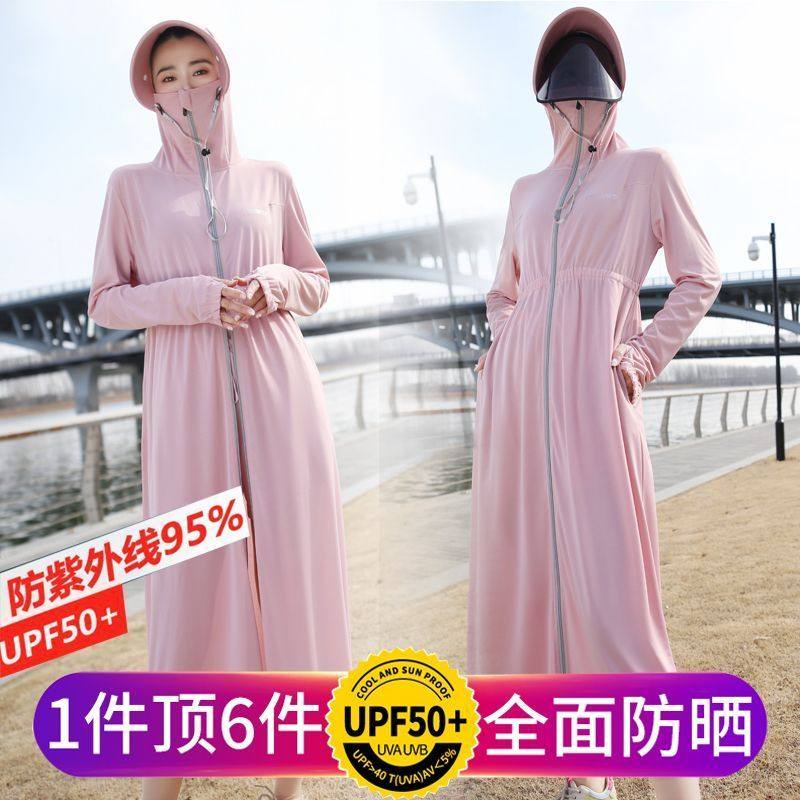 防晒衣女夏季2025新款长款外套紫外线透气全身罩衫冰丝薄款,淘宝优惠券,粉丝福利购,淘宝优惠卷