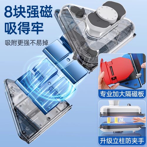 擦玻璃神器家用高层窗外清洁擦窗户2025家政专用工具擦窗器双面 - 图2