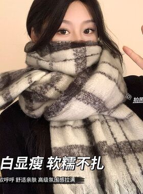 韩版加厚马海毛格子围巾女冬季韩系保暖情侣围脖护肩白色黑白护颈