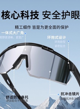 滑雪护目镜女士登山防雪盲雪地防紫外线东北防风冬天墨镜太阳眼镜