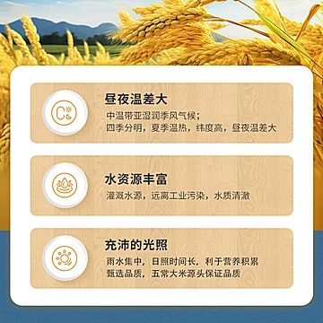 五米常香五常大米2.5kg[13元优惠券]-寻折猪