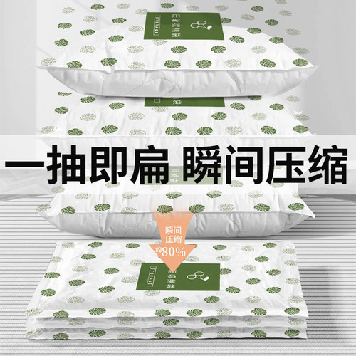 真空压缩袋收纳袋家用抽真空装被子棉被羽绒服衣物衣服行李箱专用 - 图0