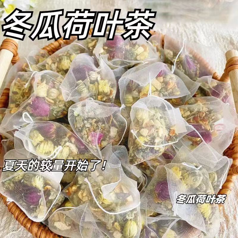 正品冬瓜柠檬荷叶茶陈皮山楂茶菊花决明子玫瑰花养生独立茶包自带