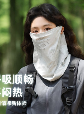 迷彩防晒面罩女夏透气防紫外线冰丝面纱男骑行开车摩托车遮阳口罩