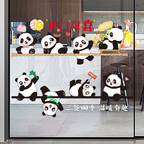 家肥屋润厨房窗花贴玻璃贴纸推拉门装饰玻璃防撞静电贴画防水美化 - 图0