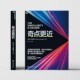 Dangdang.com The Singularity is Closer 3 Urgent Issues Concerning the Destiny of Humanity 14 Divine Predictions that Will Reshape the World in 20 Years Best-selling author 