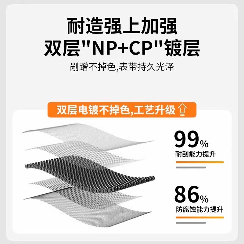 适用小米手环9表带8米兰尼斯磁吸腕带智能7nfc版6运动5表链4金属3女生八九代非原装七替换夏天高级感炫戴数码