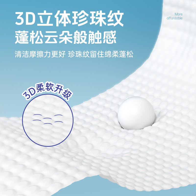 漫花洗脸巾婴儿绵柔巾干湿两用家用实惠装学生洗脸巾悬挂式洁面巾